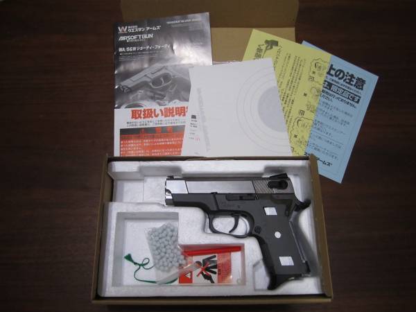 S&W ウエスタンアームズ : 最終生産モデル「WAS&Wショーティ