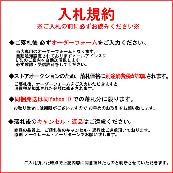 MTG リファ アイ スタイル ※箱汚有 /P0311