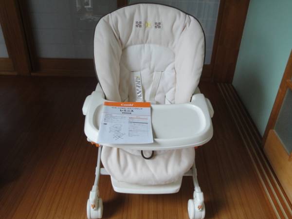 Combi　コンビ　ハイロースイングラック＆チェア　レミニスS