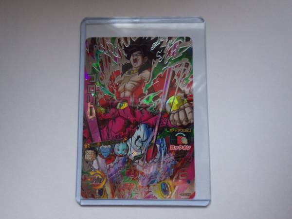 ドラゴンボールヒーローズGDM6弾 SEC ブロリー ドラゴンボール
