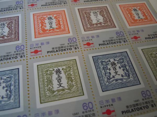 切手 まとめ シート/バラ 912枚 額面54,698円 美品 競馬美術国宝 切手 まとめ シート/バラ 912枚 額面54,698円 美品 競馬美術国宝