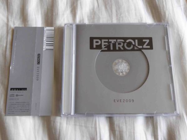 ペトロールズ EVE2009 CD Petrolz – メルカリ - PETROLZ 長岡亮介 浮雲