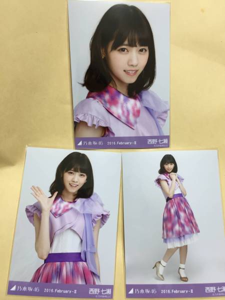 乃木坂46 生写真 生田絵梨花 スペシャル衣装1 額縁衣装 コンプ 【公式