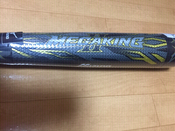 ビヨンドマックス メガキング 2 84cm760gトップバランス ビヨンド
