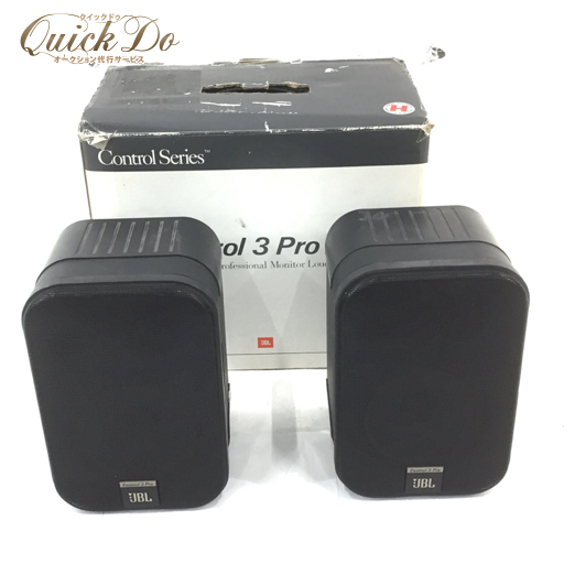 JBL Control 3 Pro ペア スピーカー 黒系 外箱付 【本物保証，得価】