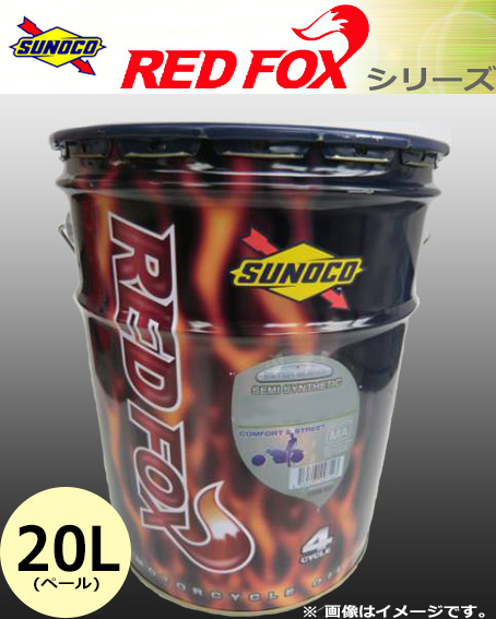 SUNOCO レッドフォックス ストリート15W-50/15W50 部分合成20L