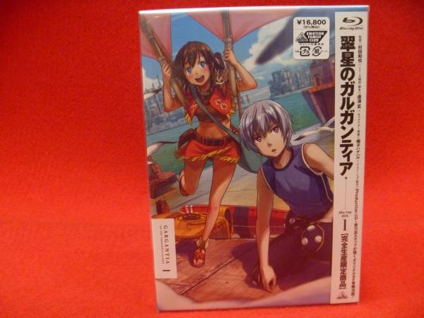 新品BD-BOX　翠星のガルガンティア Blu-ray BOX 1　送料500円