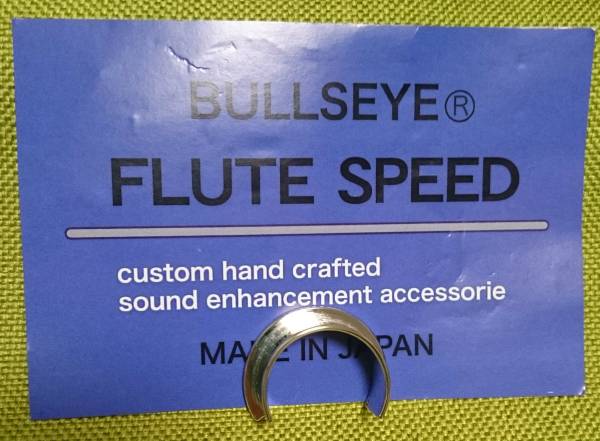 フルートスピードPTP(プラチナ)　ブルズアイ