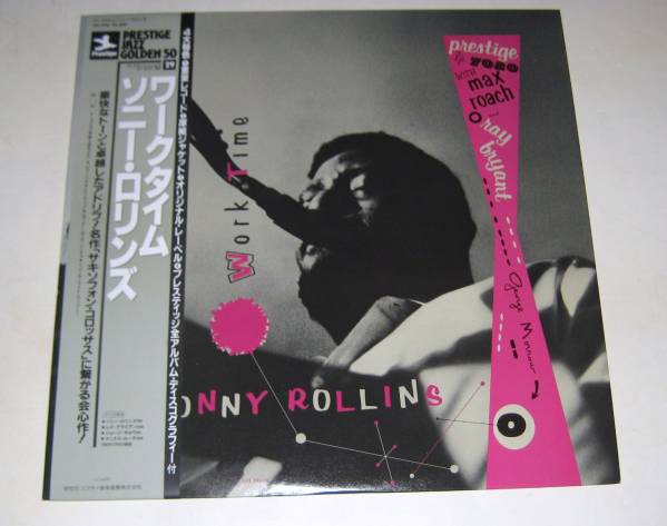 ★名盤！ワークタイム／ソニー・ロリンズ　重量盤！新品！激レア