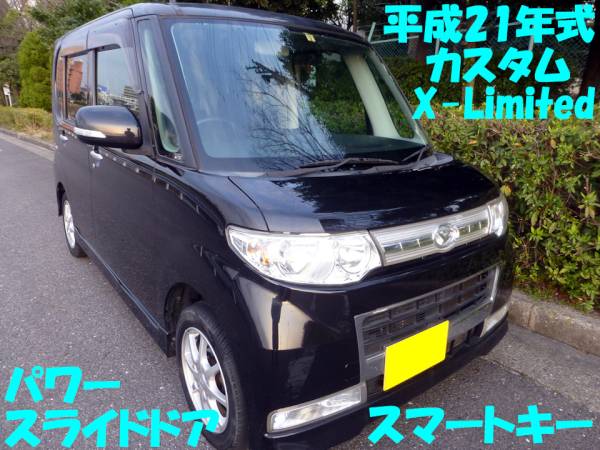 ダイハツ Yahoo!オークション - X タント 車検満タン2年付き タント 