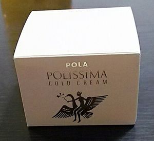 ポーラポリシマのYahoo!オークション(旧ヤフオク!)の相場・価格を見る