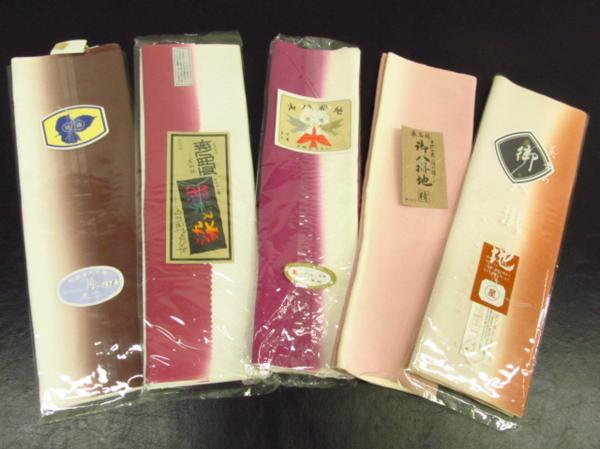 ★着物10★ 1円 絹 ぼかし 八掛地五点 和装小物 ☆☆