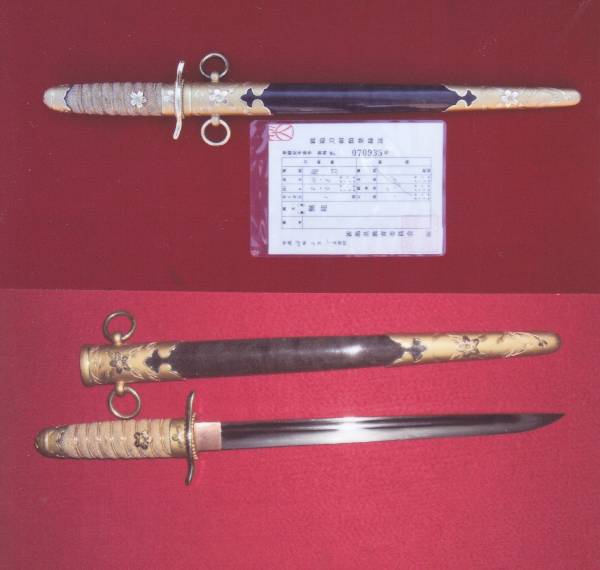 旧大日本帝国海軍士官短剣本身入り、軍刀、指揮刀、サーベル