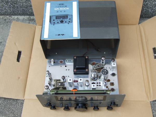 STAR SR－500X受信機 ジャンク 【公式通販】