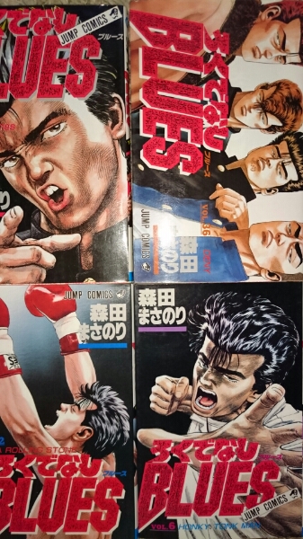 漫画 ろくでなしblues vol.42 全巻セット