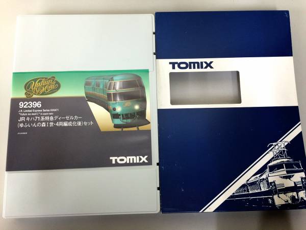 JRキハ17系ディーゼルカー 4両セットゆふいんのもり1世更新後 TOMIX ゆふいんの森Ⅰ世・4両編成化後セット 美品 JRキハ17系