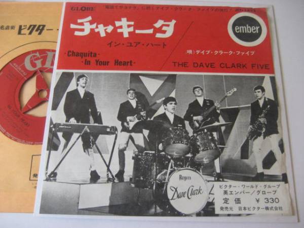 貴重盤/デイヴ・クラーク・ファイヴ/チャキータ