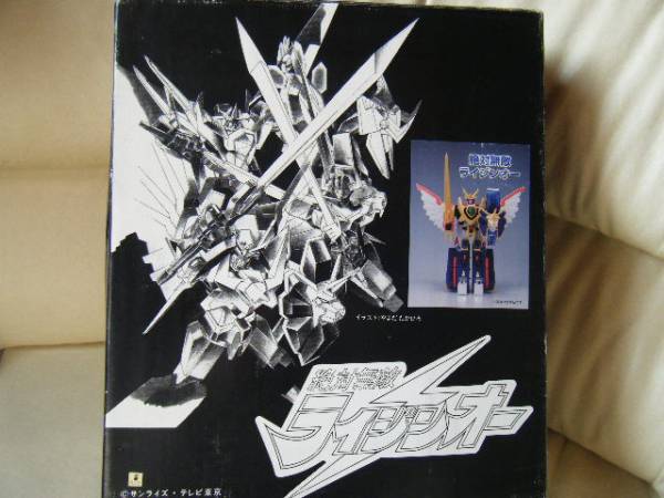 1円～絶対無敵 ライジンオー 復刻版 TOMY サンライズ 未使用