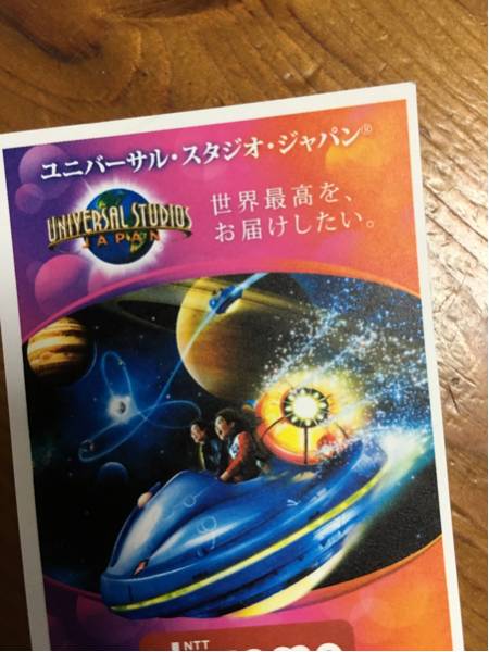 安価USJ●ユニバーサルスタジオジャパンチケット１枚　送料無料