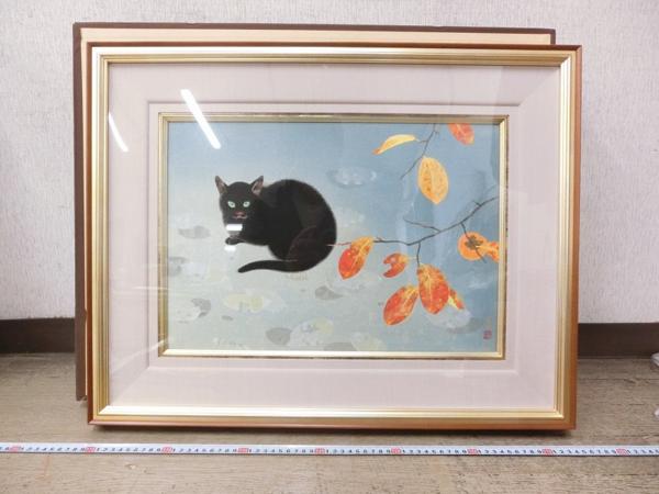 H00031 山口華楊 「秋晴」 木版画 限定300部 EA 額装 共シール