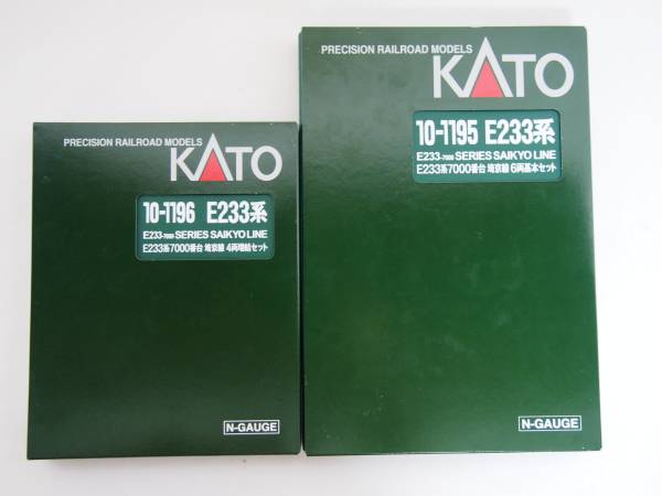 埼京線 KATO N 10-1196 E233系7000番台 Set 10-1195 KATO・10-1195「