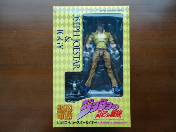 超像可動 ジョジョ の奇妙な冒険 ジョセフ ジョースター イギー