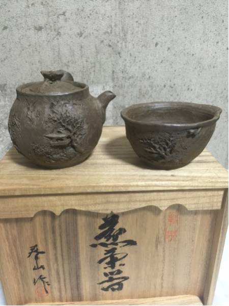 美品☆萬古名工 笹岡春山 造 良土味造 茶器 初出し商品