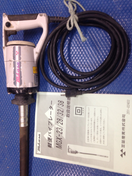 三笠軽便バイブレーター