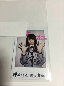 乃木坂46 チェキのYahoo!オークション(旧ヤフオク!)の相場・価格を見る