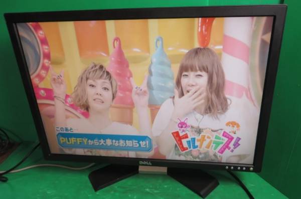 【DELL/デル】24型液晶モニター E248WFPb (4-10)