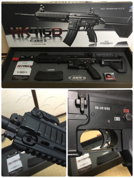 中古】 東京マルイ 次世代電動ガン HK416D hk416d 次世代電動ガン」の