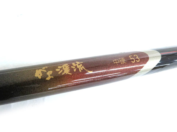 1円 がまかつ がま渓流 中硬53 マルチフレックス 釣竿 釣具HD151