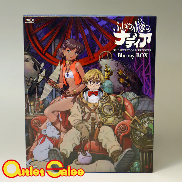 ふしぎの海のナディア Blu-ray BOX 完全生産限定版☆405p04