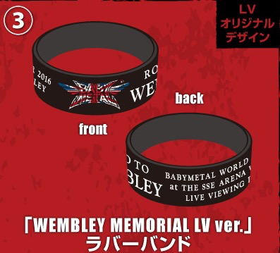 BABYMETAL「WEMBLEY MEMORIAL LV ver.」ラバーバンド 新品未開封