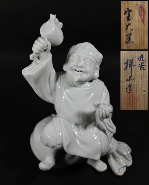 NK15143 末廣学 備前 ぐい呑(共箱) 杯 盃 酒器 師：森陶岳 | MIKAS