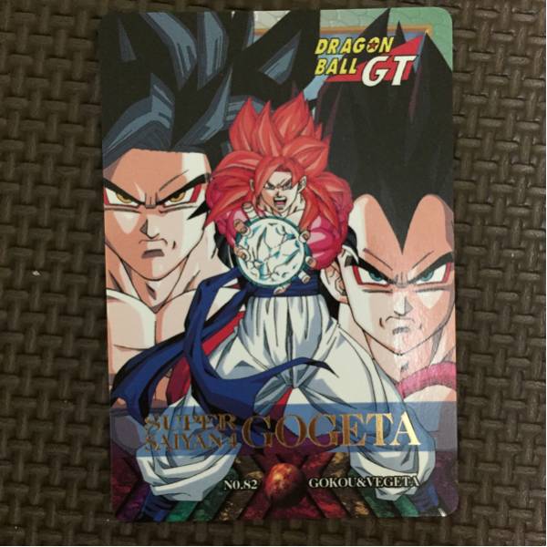 ドラゴンボールGT No82 ゴジータ スーパサイヤ人4ゴジータ NO.82 1998
