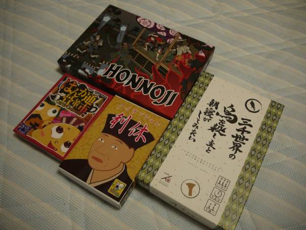 【中古美品】いろいろセット②