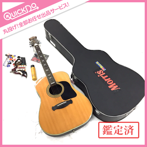 Tornado Morris モーリス Yahoo!オークション - Z1-12 トルネード12