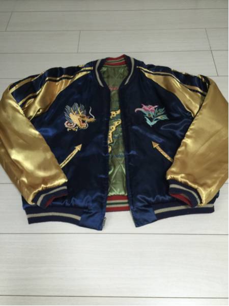 美品 東洋エンタープライズ スカジャン ベトジャン リバーシブル