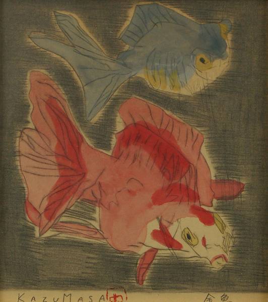 ◎中川一政◎金魚◎肉筆◎デッサン◎色紙◎サイン◎印譜◎