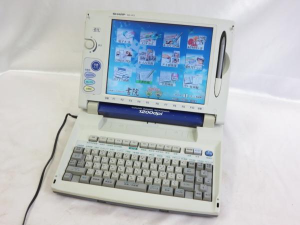 シャープ SHARP ワープロ WD-VP3 中古9大89