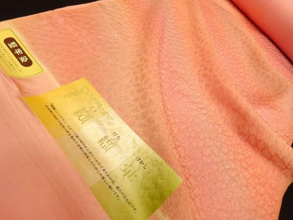 八掛 反物 正絹 反物の通販 価格.com - | 女性着物 小紋 通販・人気