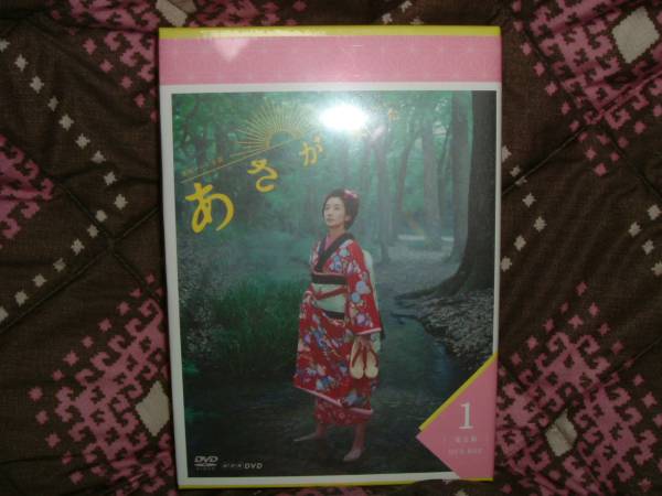DVD 美空ひばり gift ~天からの贈り物~ DVD-BOX ① | MIKAS-HUNDEPHYSIO.DE