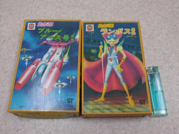 当時物 マルサン テッカマン ランボス基地 ブルーアース号未開封