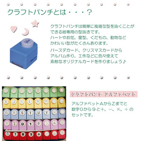 ♪廃盤 超レア! SIZZIX ダイカット タグ アルファベット 大文字