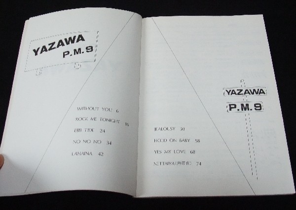 バンドスコア 『矢沢永吉 / P.M.9』　音楽春秋 当時モノ YAZAWA