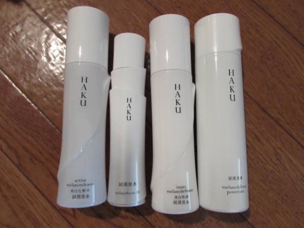 資生堂HAKU化粧水、乳液、泡乳液、メラノフォーカス3D４５g