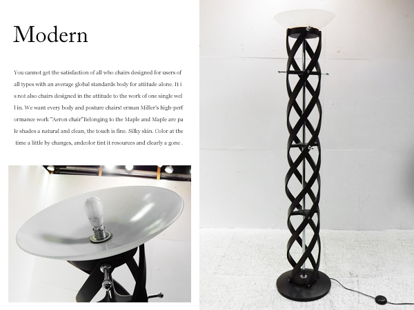 ■EM154/美品/IDC/飛騨家具/9.2万/オーク材/フロアスタンド照明