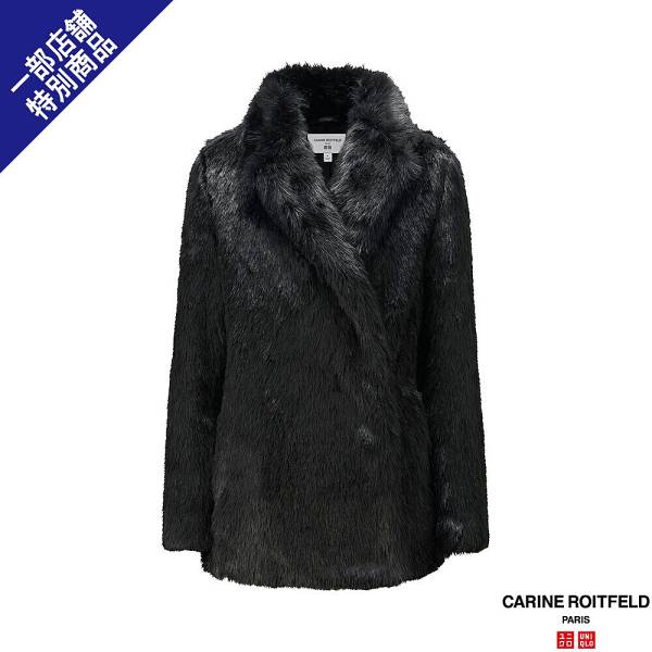 Lサイズ◆ユニクロ× カリーヌ　ファータッチショートコート　黒