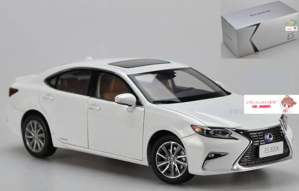 レクサス特注 1/18 LEXUS ES ES 300H 白 乗用車 ミニカー 【公式通販】